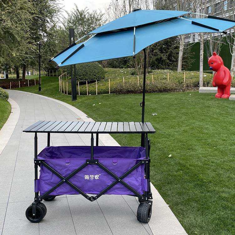 可升降摆摊车可折叠大桌板营地露营车手拉车地摊车大遮阳伞雨伞,3C数码配件,USB灯,淘宝优惠券,粉丝福利购,淘宝优惠卷