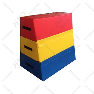 儿童跳箱跳马 软体三四节跳箱儿童跳箱跳马 软体三四节跳箱