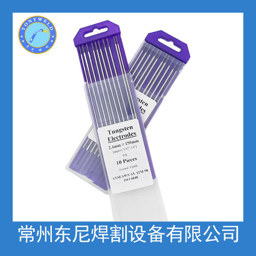 【厂价直销】复合钨针紫头WR150MM*2.4钨针钨电极钨棒E3WS