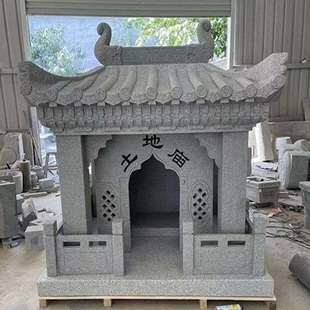 石雕土地庙龙王庙山神仙房屋子土地公土地婆雕塑摆件户外神龛