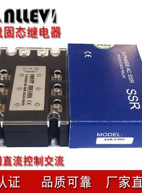 80A三相固态继电器SSR直流控制交流AC110/220/380V 山崴生产厂家