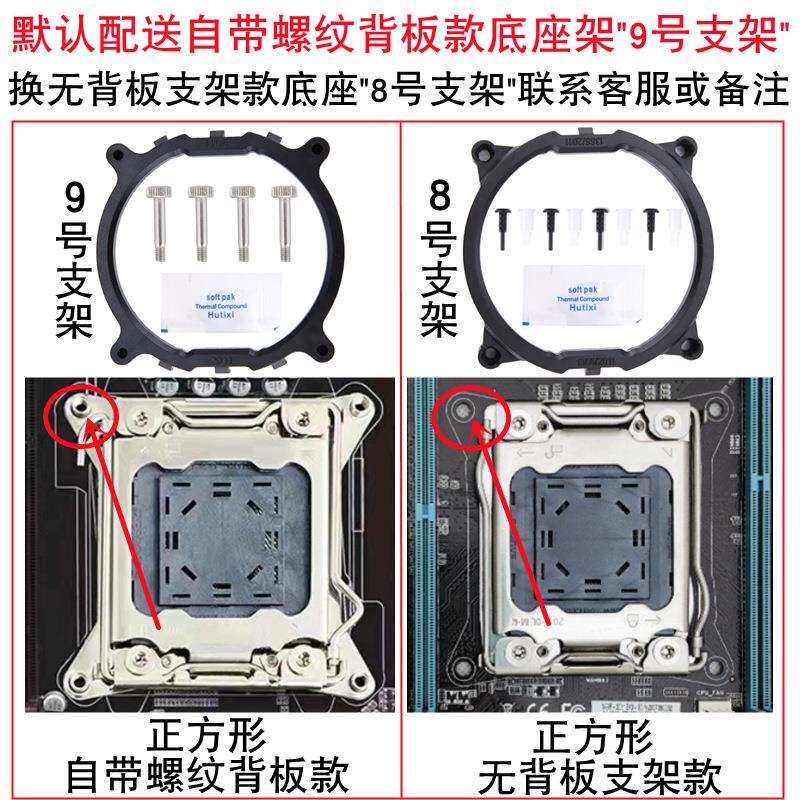 六热管下压式x99CPU风扇2011静音x79CPU散热器12cm棱镜PWM发光E5