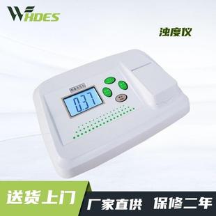 锡德恩斯 微机型浊度仪WGZ-1000BS测量范围:0~1000示值0.1/0