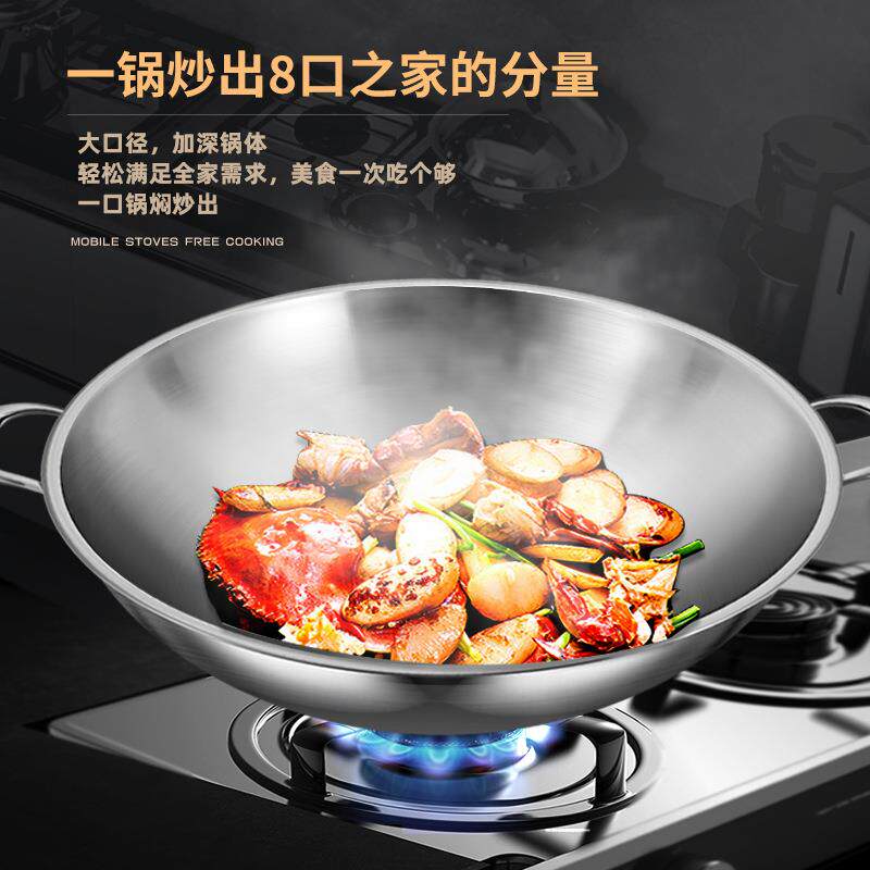德国不粘锅316不锈钢炒锅圆底锅无涂层电磁炉通用大号双耳炒菜锅