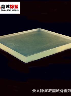 现货供应聚氨酯板PU垫板 半透明优力胶板垫块高弹力黄色牛筋板