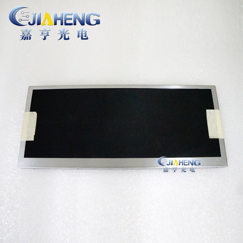 拆机款 C103VAN01.1原装10.3寸友达液晶显示屏 车载显示屏LED屏