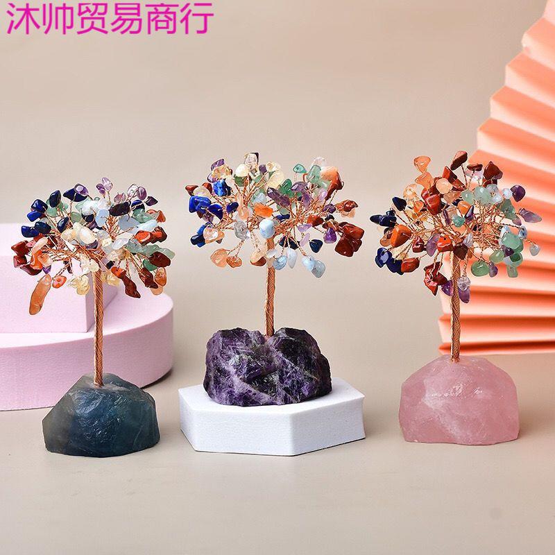 天然七彩水晶碎石发财树铜丝线摆件居家茶几办