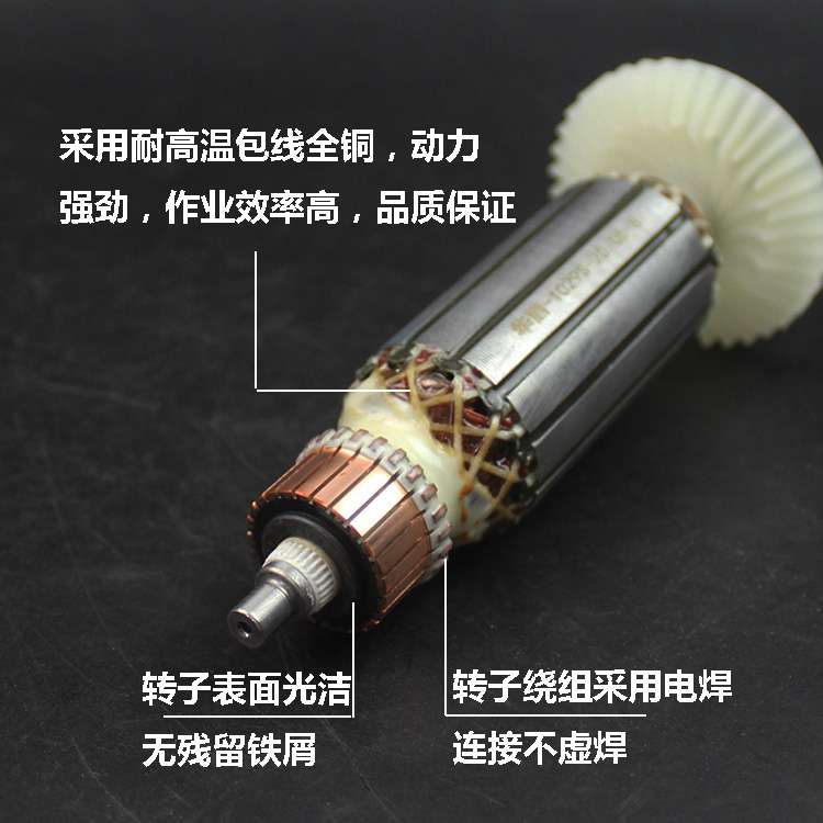 ll原厂1029S雷威锐派博普凯诺风火雷新牌角磨光机转子定子线