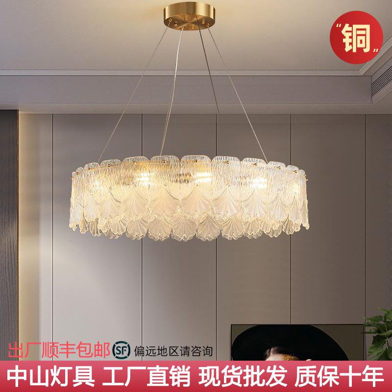 客厅吊灯法式轻奢水晶主卧现代简约奶油风2024年新款餐厅卧室灯具