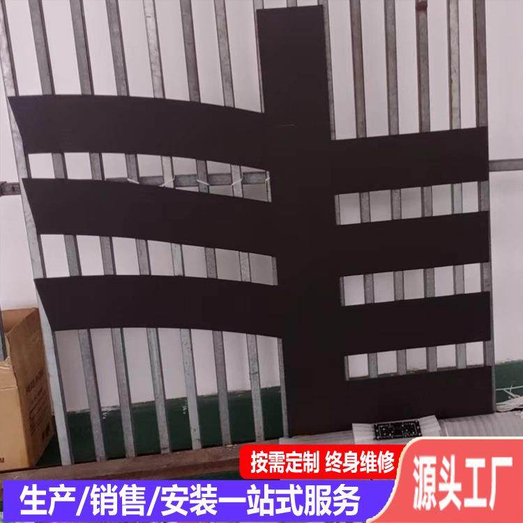厂家直销LOGOLED显示屏专用标志炫彩LED异形电子屏