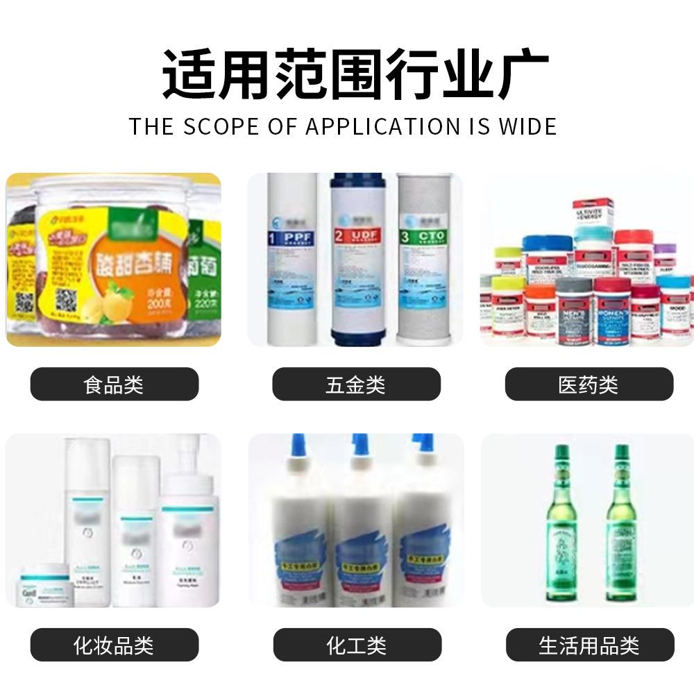 圆瓶全自动贴标签机立式瓶子酒瓶玻璃瓶定位贴标机圆形自动贴标机