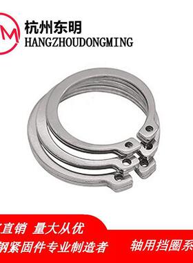 厂家304不锈钢轴用挡圈 标准GB894外卡银白色轴卡