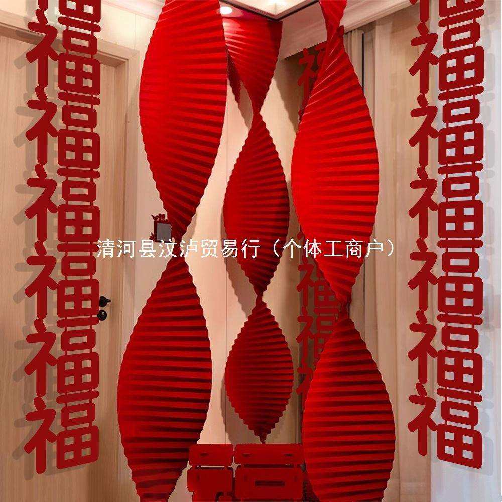 新年氛围装饰2026马年长条幅字灯笼蝴蝶拉花春节过年场景布置套装