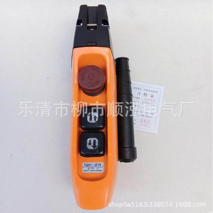 YQA1-3F防雨型行车按钮开关 YQA1-3F1S起重机电动葫芦操作手柄