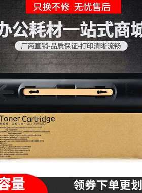 适用富士施乐5225粉盒WorkCentre 5222 5230复印机墨盒106R01304
