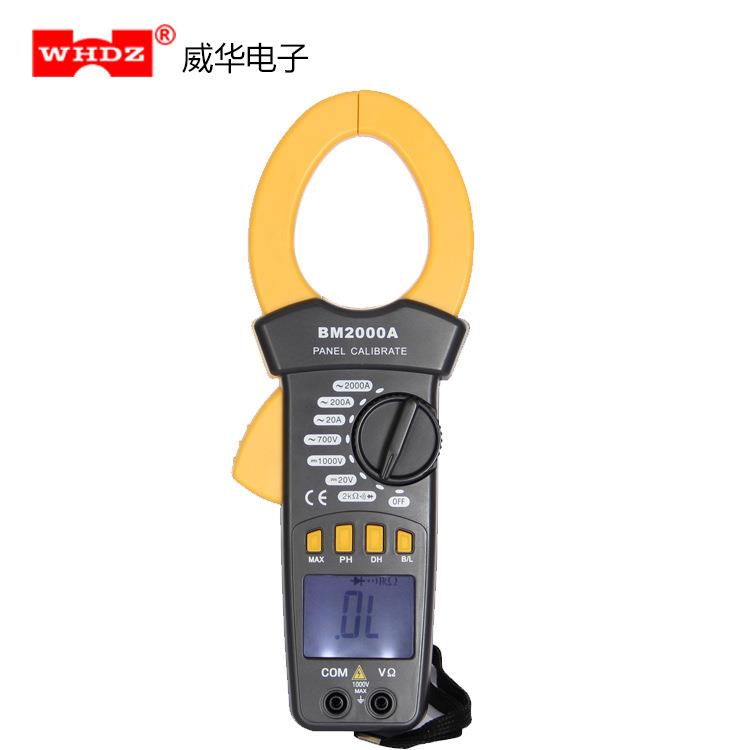 钳形电流表 BM2000A 钳形表 大电流 交直流钳形表 威华电子