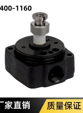 096400-1160泵头096000-7090