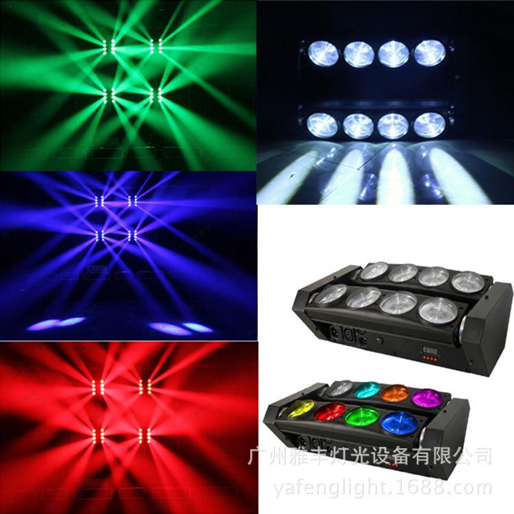 厂家销售led八眼摇头灯光 led8眼镭射光束灯 舞台双排蜘蛛效果灯