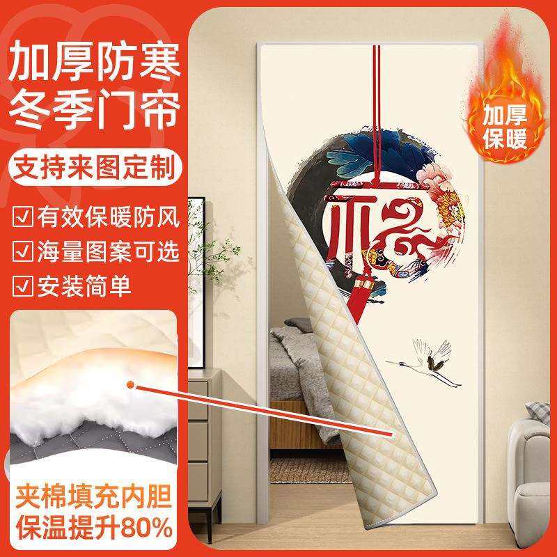 冬季夹棉门帘保暖防风帘免打孔加厚隔音遮挡门帘隔断挡风防寒门帘,3C数码配件,USB灯,淘宝优惠券,粉丝福利购,淘宝优惠卷