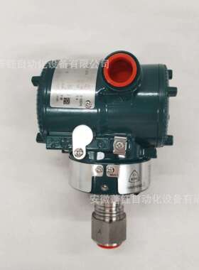 横河YOKOGAWA压力变送器EJA530E-JAS4N-017EL/NS21质保1年