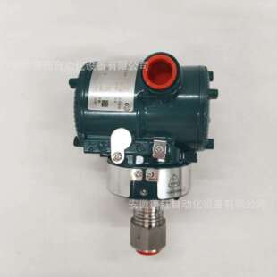 横河YOKOGAWA压力变送器EJA530E-JAS4N-017EL/NS21质保1年