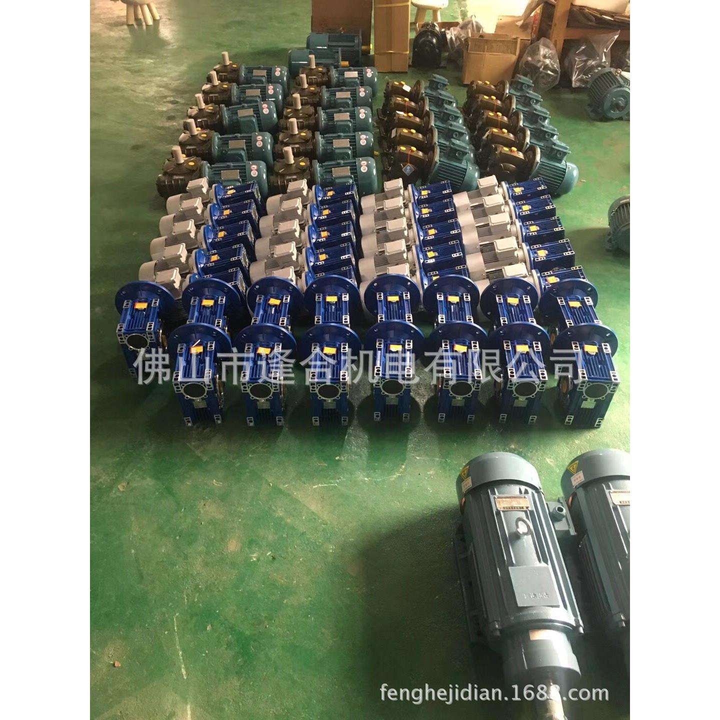 供应星光减速机NMRV63-30-80B5不配电机