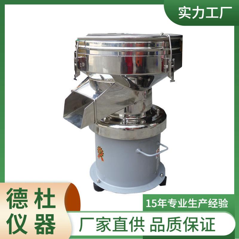 供应45CM单层筛粉机 RT-GY450S