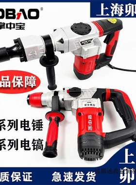 掌中宝电锤/电镐离合26A/29C/30CT/32CT/42C/35C/38C...