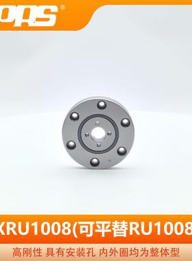 PRS精密交叉滚子轴承 RU28 XRU1008 机器人轴承高转速