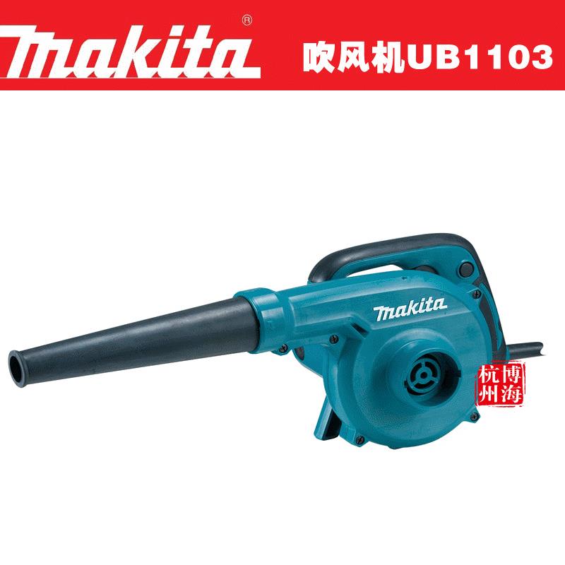 原装牧田 UB1103吹风机/大功率工业除尘器 /600W 调速含集尘袋