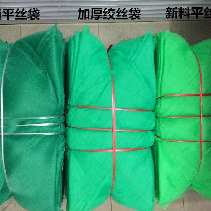网兜装螃蟹15~60斤大闸蟹网兜水产龙虾甲鱼花蛤袋螃蟹袋子螃蟹