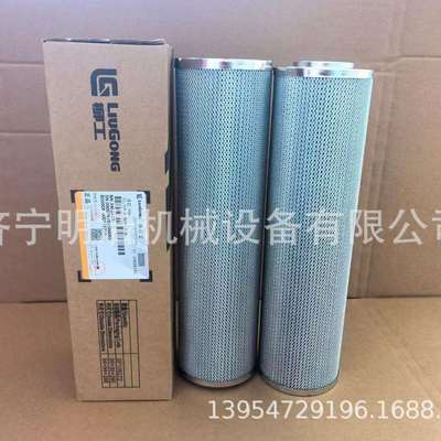 柳工挖掘机933E破碎锤管路滤芯34C8604