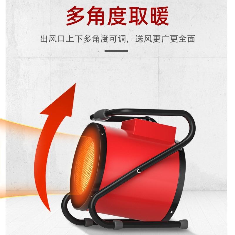 华尚雅小功率电暖风机工业取暖器养殖育雏大功率烘干热风炮取暖器