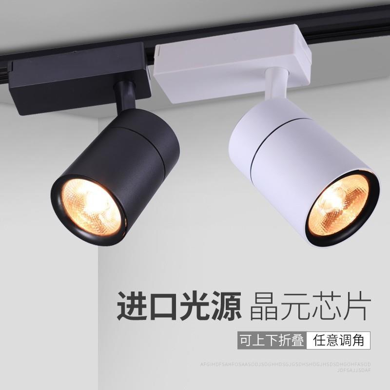 LED折叠轨道滑轨导轨射色温2700K3000K3500K4000K5000K5500k6