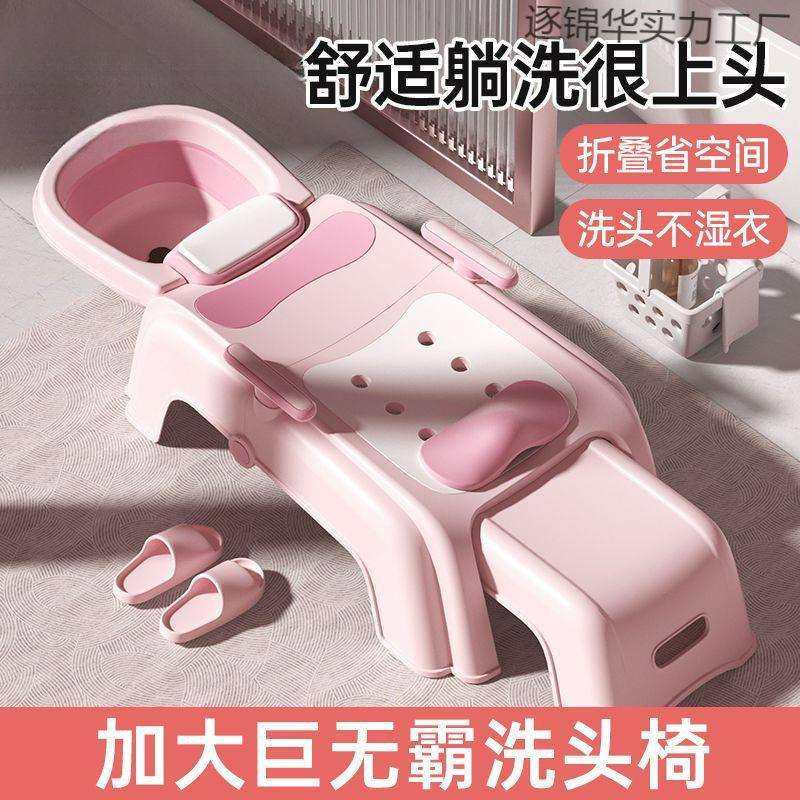 儿童可折叠洗头躺椅成人洗头发神器大人小孩洗头床家用折叠洗头椅