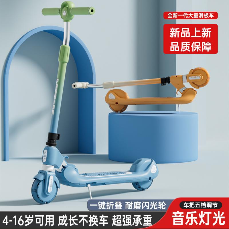 滑板车儿童2-3-6-8岁单脚踏板宝宝溜溜车大童小孩滑滑车发光轮厂