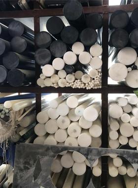 米黄色白色尼龙棒 聚酰胺棒材 PA66棒材 MC尼龙棒