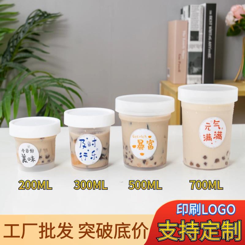加厚款网红烧仙草罐子烤梨芋圆水果捞酸奶杯食品级冰淇淋杯LOGO