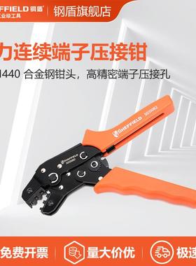 SHEFFIELD/钢盾 S035062 同轴端子压接钳