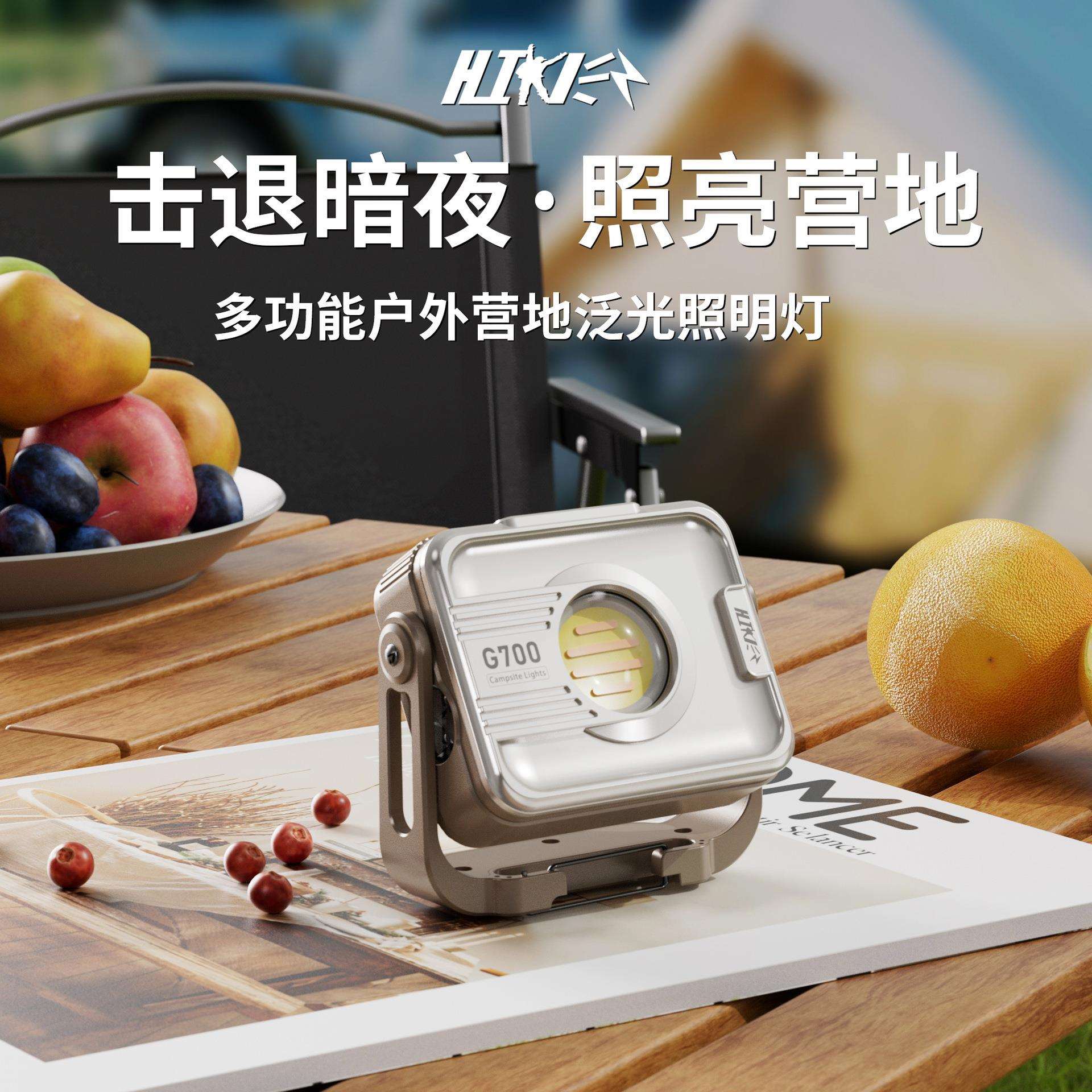 新款户外营地灯户外手提露营灯长续航野LED强营灯应急营地灯