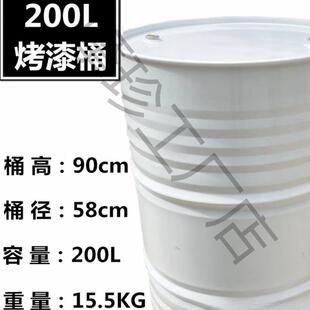 铁桶加厚汽油桶0L大0柴油桶油桶冷轧钢2020备用升桶油桶装饰