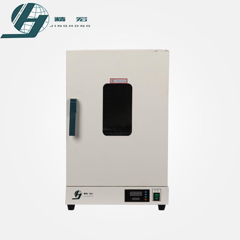 精宏DHG-9036Y恒温干燥箱 实验室可编程小型干燥箱 玻璃器皿干燥