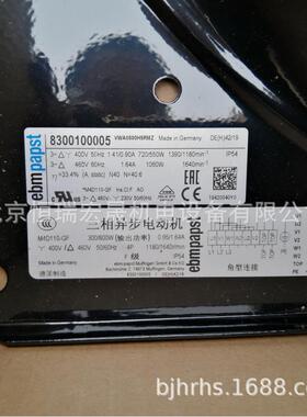 VWA0500H5RMZ 德国ebmpapst M4D110-GF 8300100005 1.41A轴流风扇