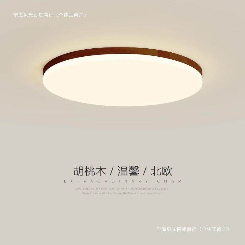 卧室吸顶灯现代简约奶油风云朵灯新款网红温馨浪漫led书房间灯具