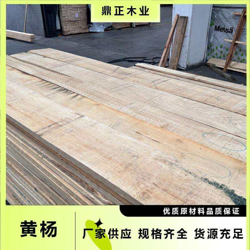 鼎正木业 25mm 厚黄杨实木 鹅掌楸 易加工 电视柜 家具 工艺品,3C数码配件,USB灯,淘宝优惠券,粉丝福利购,淘宝优惠卷