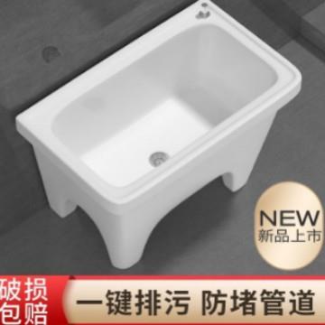 柯鲸阳台拖把池陶瓷拖布池洗地拖盆水池槽卫生间落地式家用拖把盆图片