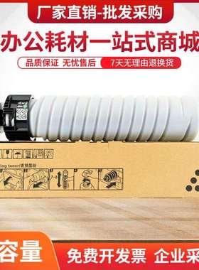 适用基士得耶DSm2535sp粉盒DSm2625sp墨盒DSm2525sp碳粉DSm2530sp