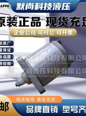 凯斯帕CASAPPA齿轮泵PLP20.11.2/20.14/20.16/20.20S0-82E2-L油泵