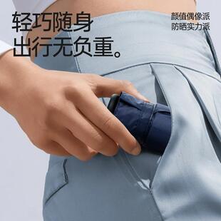 超轻五折伞碳纤140g雨伞晴雨两用太阳伞轻便黑胶防晒碳纤维遮阳伞