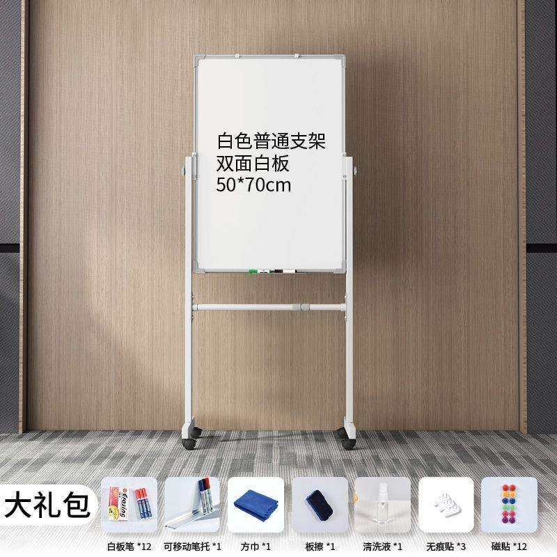 小黑板双面可白板写字板家用式磁性黑板大支架白板擦写可移动办公,3C数码配件,USB灯,淘宝优惠券,粉丝福利购,淘宝优惠卷